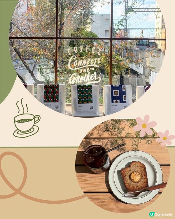 代官山中目黑cafe5選☕️必訪米芝蓮一星餐廳旗下甜品店
