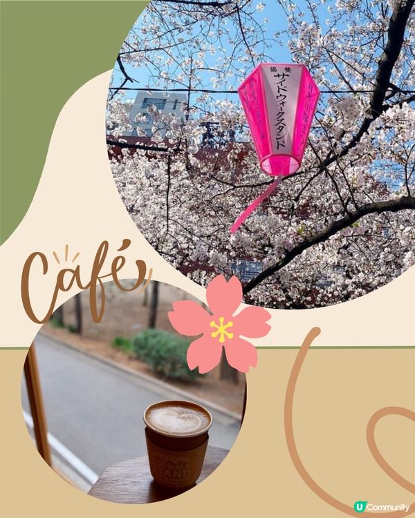 代官山中目黑cafe5選☕️必訪米芝蓮一星餐廳旗下甜品店