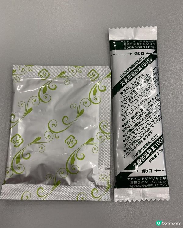 減肥養顏之選-青汁豆漿