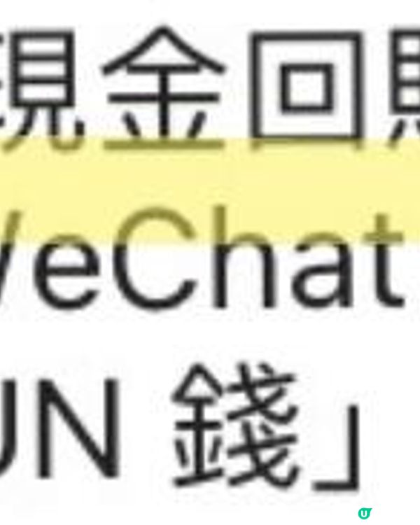 最簡易的節省淘寶手續費方法