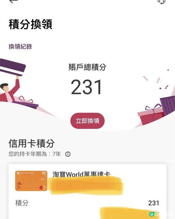 最簡易的節省淘寶手續費方法