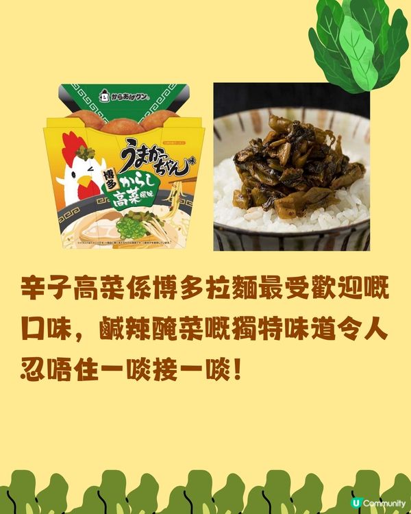 Lawson炸雞君推8種地區限定口味🐣‼️九州地區超特別㊙️😳