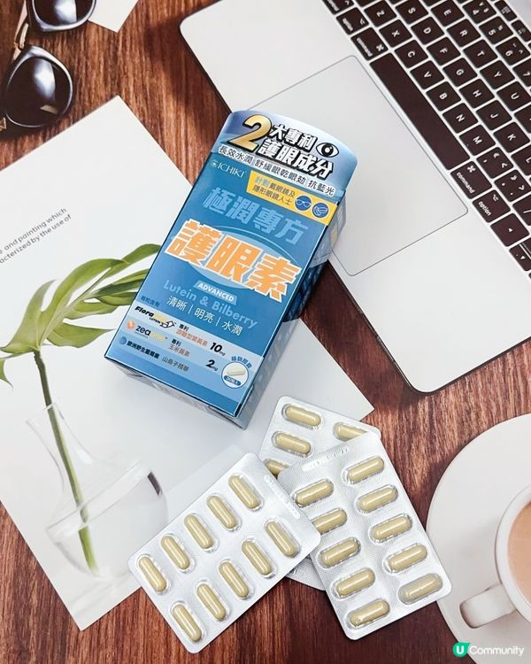 戴Con必備👉🏻清晰．明亮．水潤．抗藍光