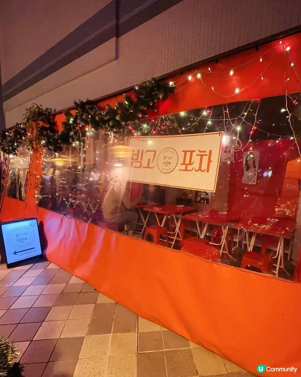 吸睛🤩 50cm韓式海鮮鍋♨️