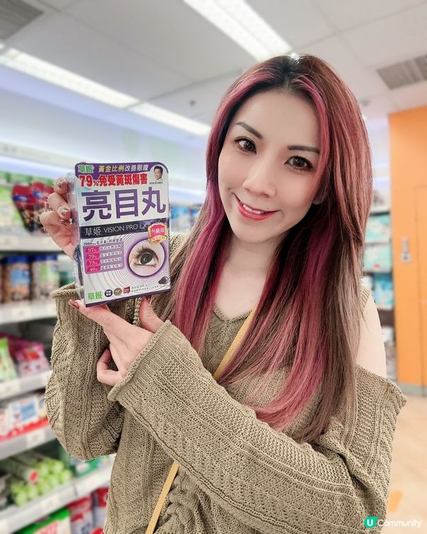 全方位呵護靈魂之窗👁️👁️