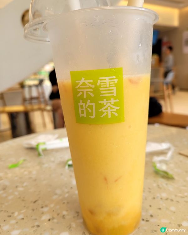 奈雪的茶