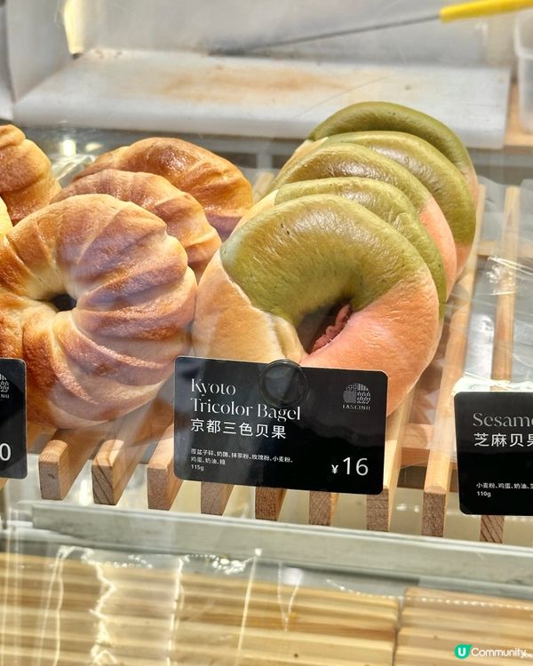 貝果控最愛嘅一間麵包店