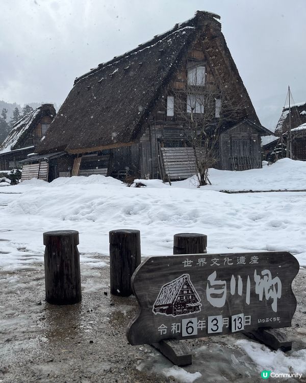 大雪後晴天既白川鄉