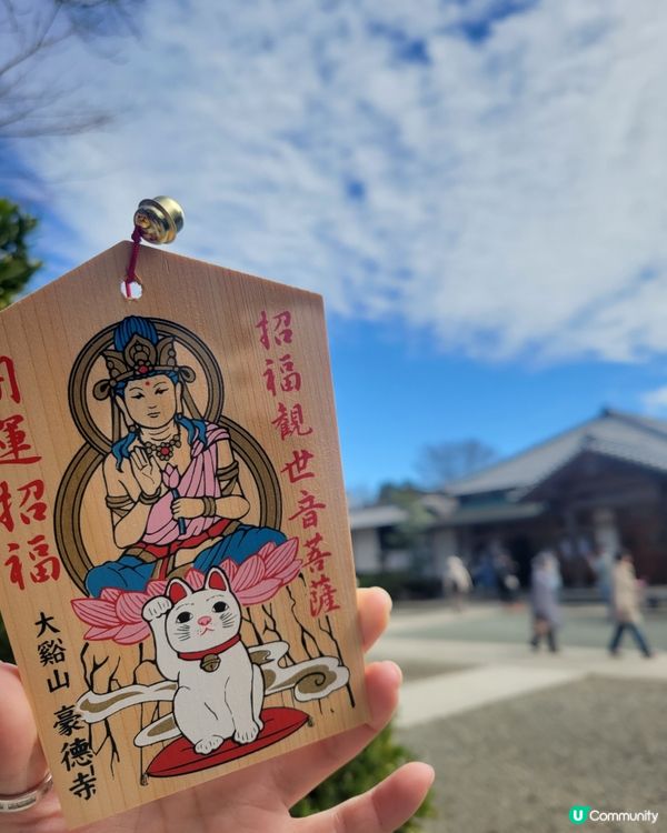 豪德寺 貓貓神社