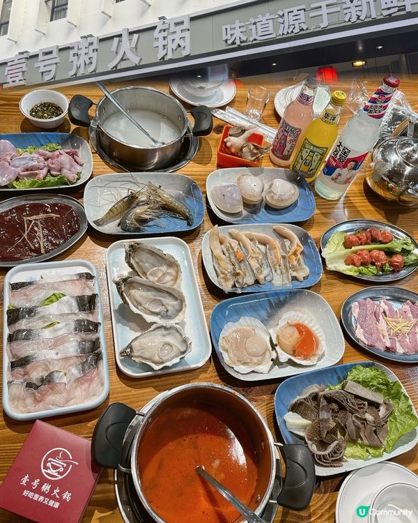 深圳平價自助海鮮粥底火鍋