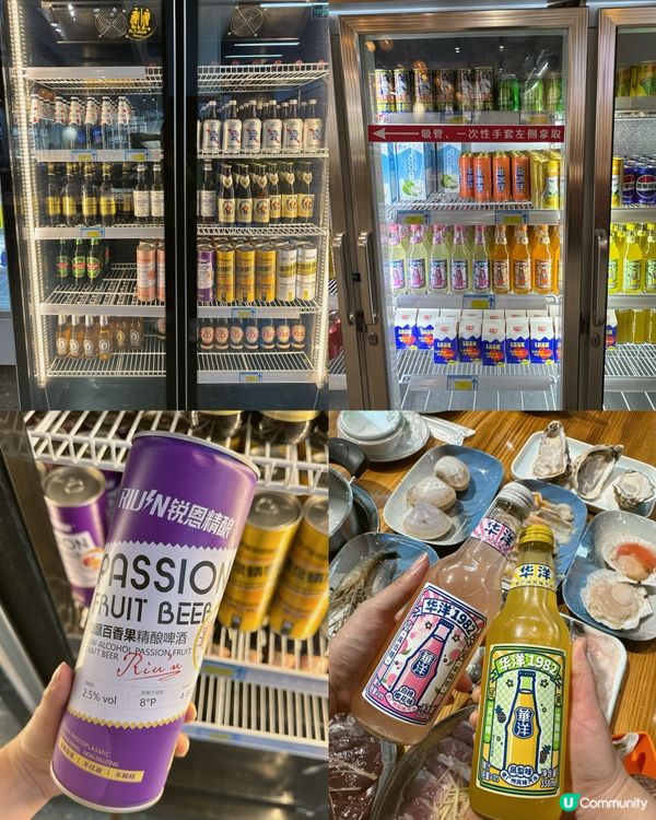 深圳平價自助海鮮粥底火鍋