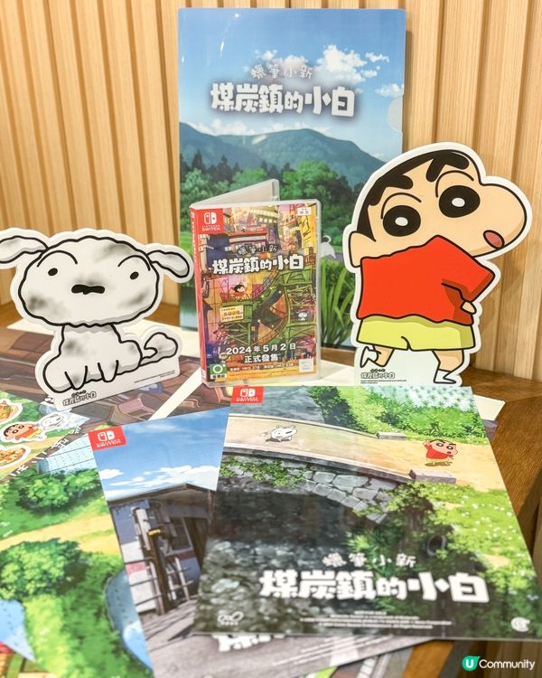 蠟筆小新🖍️遊戲主題Café