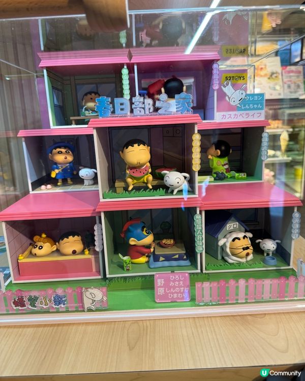 蠟筆小新🖍️遊戲主題Café