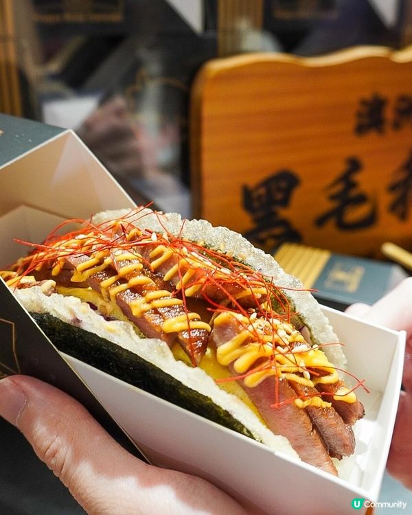 和牛波士概念店進駐銅鑼灣SOGO🐮🥩🆕