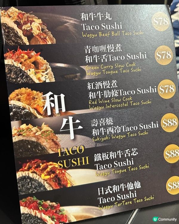 和牛波士概念店進駐銅鑼灣SOGO🐮🥩🆕