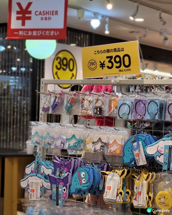 【閉店SALE🇯🇵】上野ABAB商場 | $50買波鞋