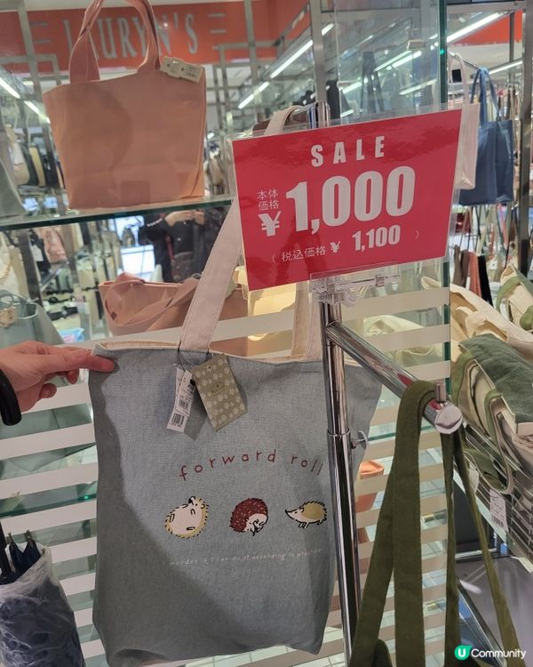 【閉店SALE🇯🇵】上野ABAB商場 | $50買波鞋