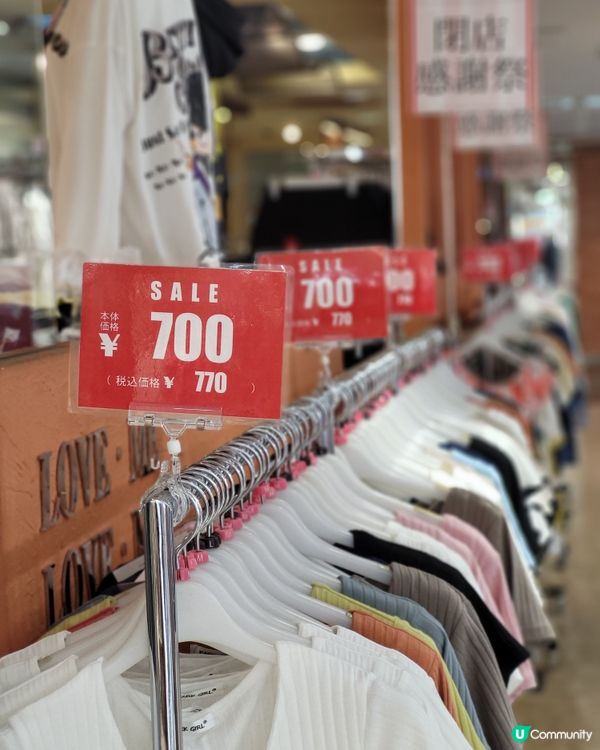 【閉店SALE🇯🇵】上野ABAB商場 | $50買波鞋
