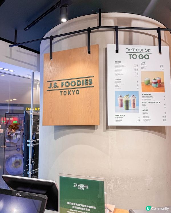 【甜度十足的泰迪熊期間限定系列】