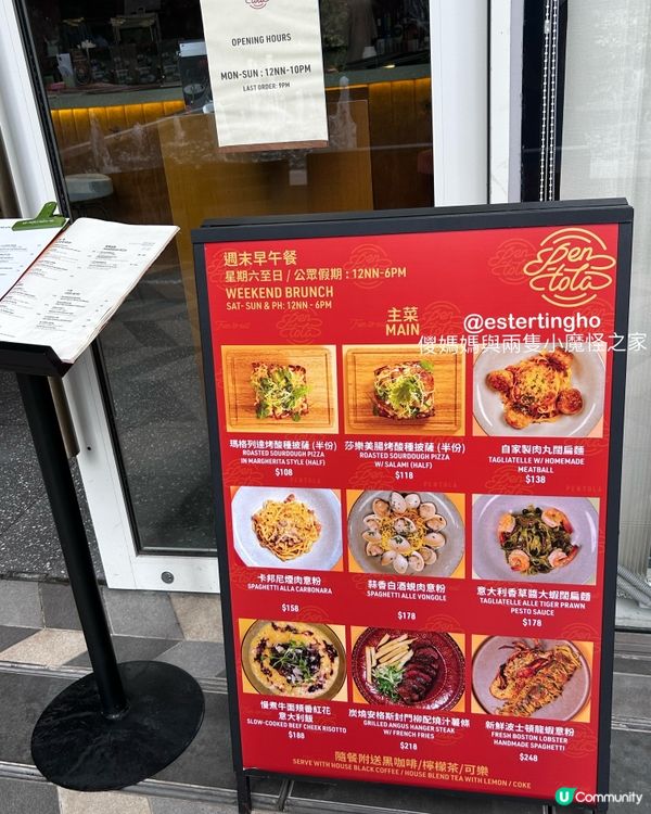 裕民坊 YM² 嘆個 🦞 龍蝦手工意粉🍝