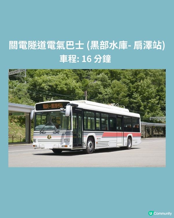 立山黑部交通全攻略‼️1文清睇8種交通工具 附JRpass推介