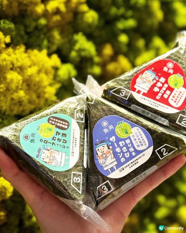 😍 必試! 全「辛」口味飯糰有驚喜