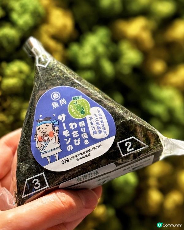 😍 必試! 全「辛」口味飯糰有驚喜