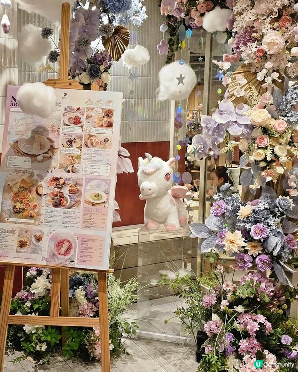 夢幻獨角獸主題🦄