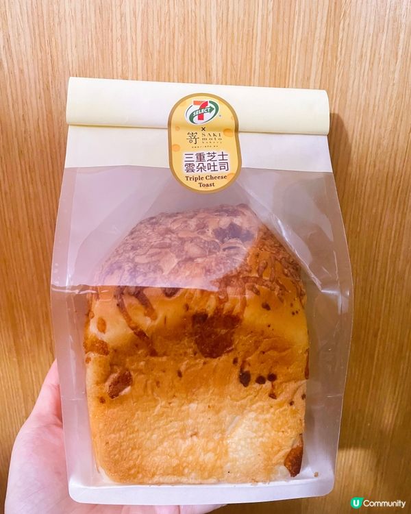 中伏三重芝士雲朵吐司