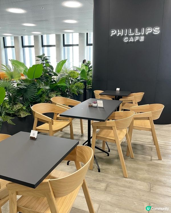 全球首間Phillips Cafe 