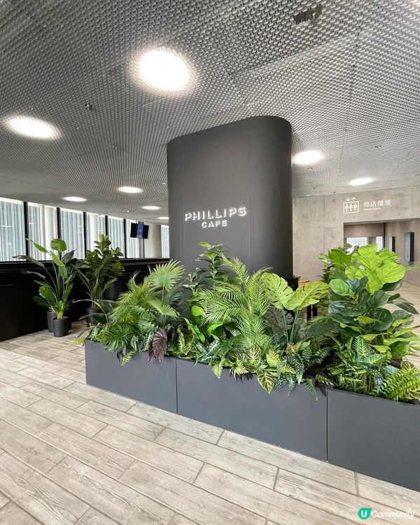 全球首間Phillips Cafe 