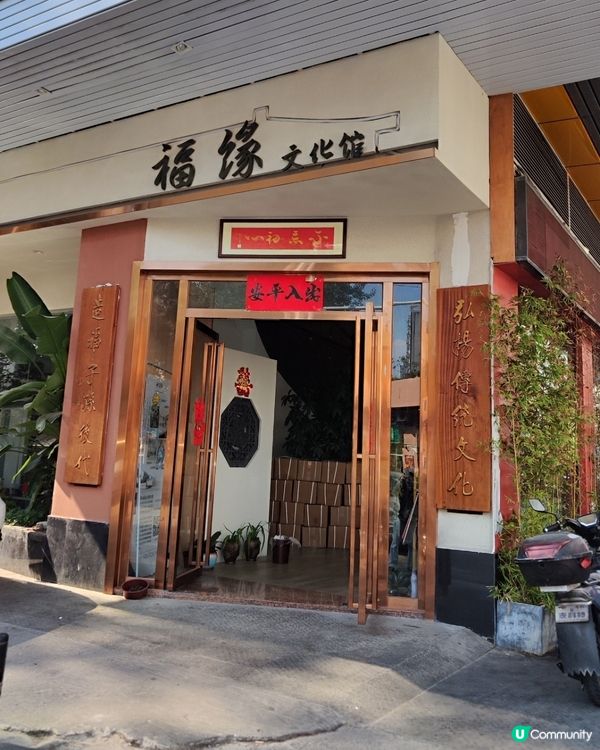 遊历樟木头~都有好味低食素食自助餐