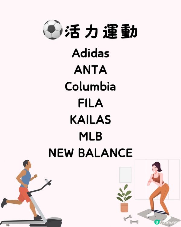 🛍️深圳抵買outlet 低至1折‼️地鐵站直達🚇