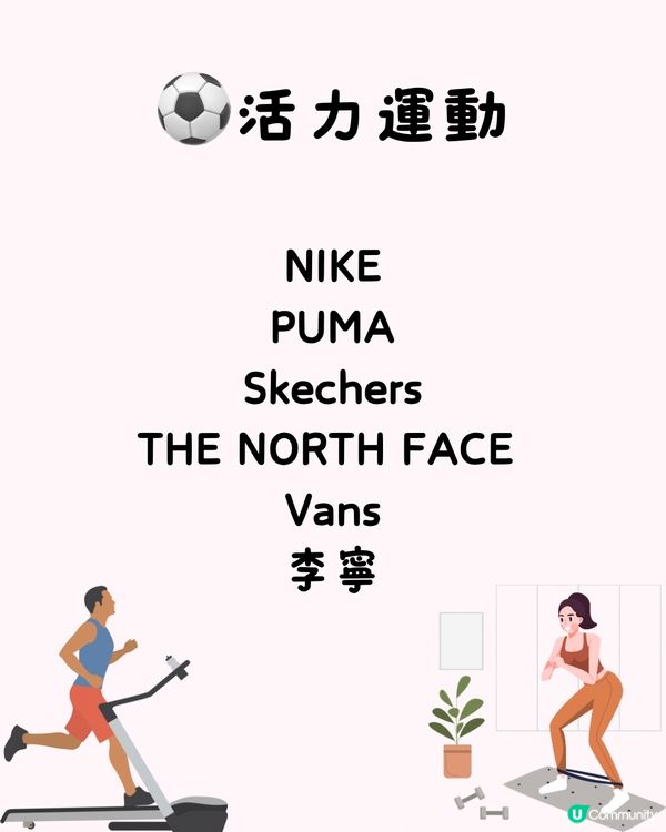 🛍️深圳抵買outlet 低至1折‼️地鐵站直達🚇