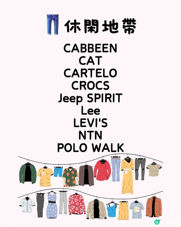 🛍️深圳抵買outlet 低至1折‼️地鐵站直達🚇