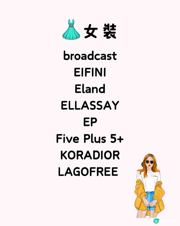 🛍️深圳抵買outlet 低至1折‼️地鐵站直達🚇