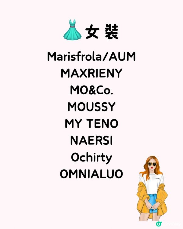 🛍️深圳抵買outlet 低至1折‼️地鐵站直達🚇