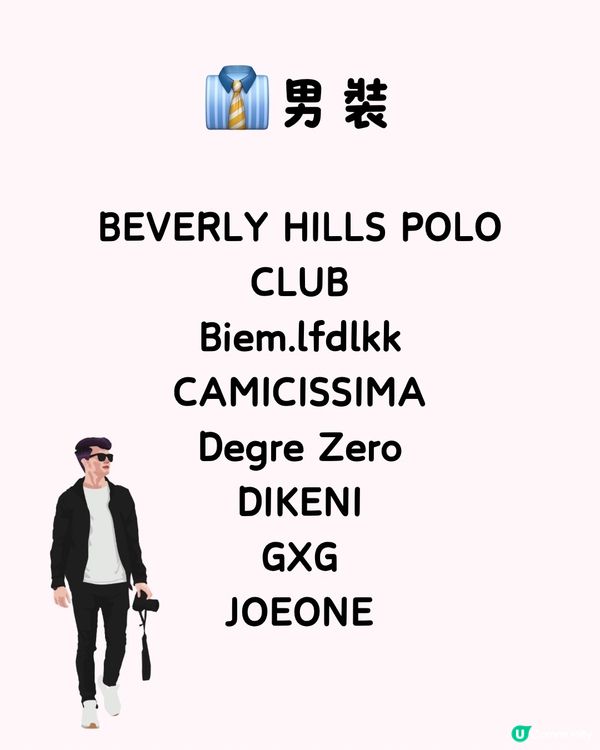 🛍️深圳抵買outlet 低至1折‼️地鐵站直達🚇