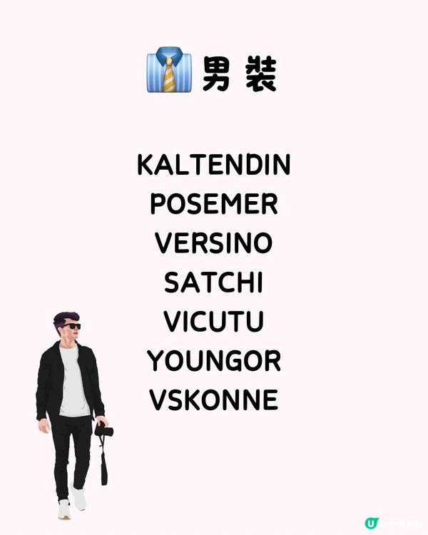 🛍️深圳抵買outlet 低至1折‼️地鐵站直達🚇