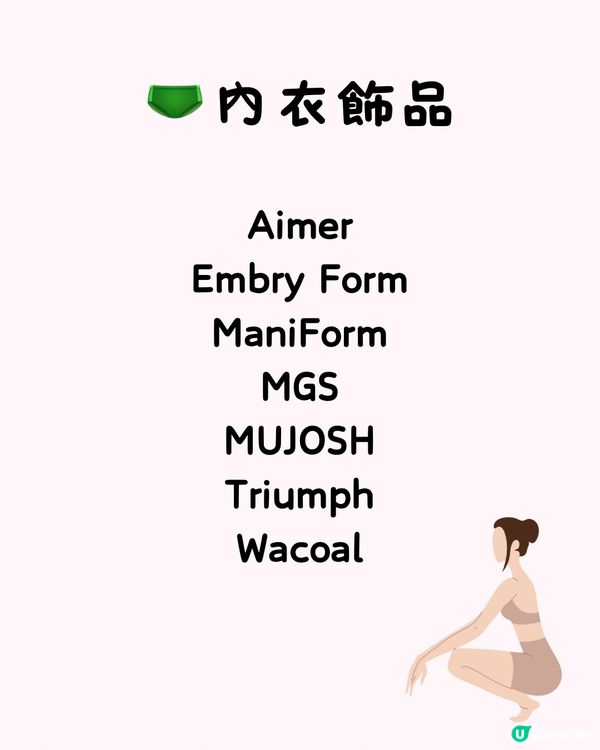 🛍️深圳抵買outlet 低至1折‼️地鐵站直達🚇