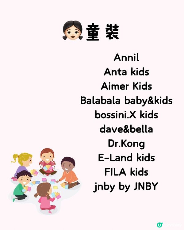 🛍️深圳抵買outlet 低至1折‼️地鐵站直達🚇