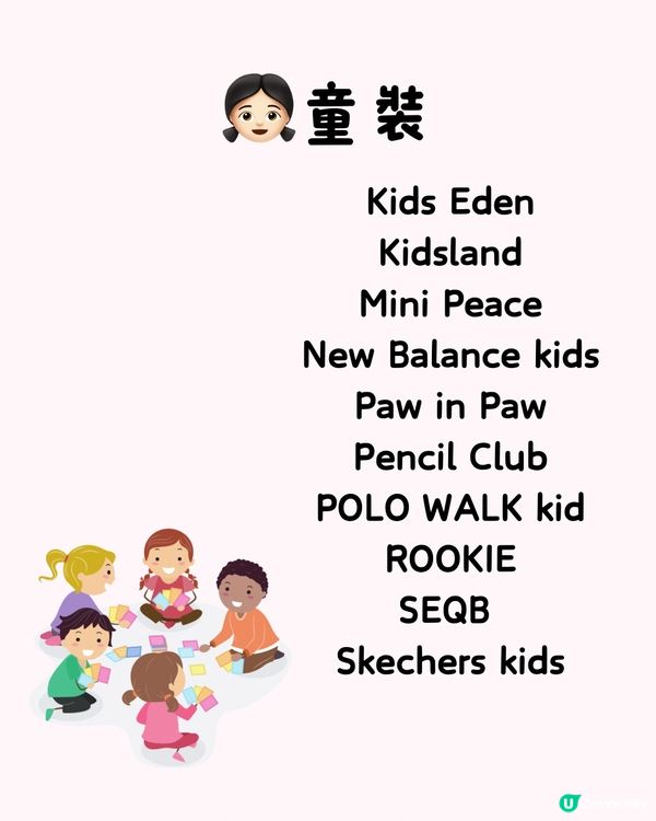 🛍️深圳抵買outlet 低至1折‼️地鐵站直達🚇