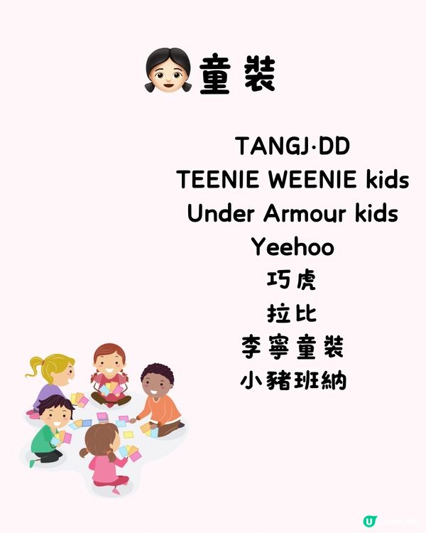 🛍️深圳抵買outlet 低至1折‼️地鐵站直達🚇