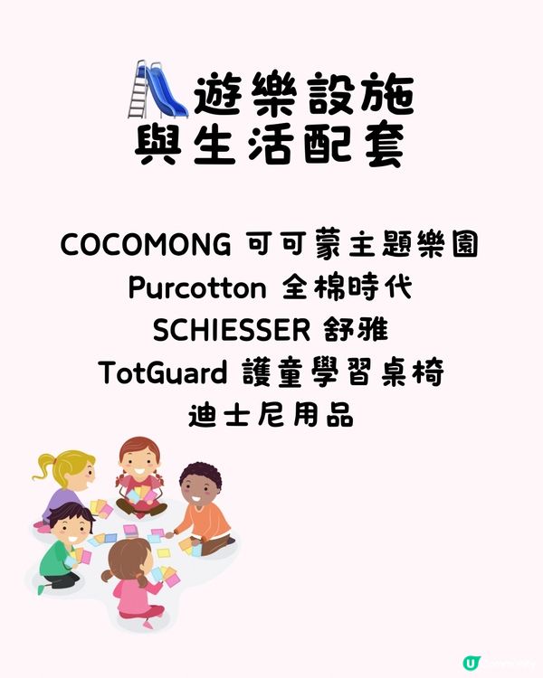 🛍️深圳抵買outlet 低至1折‼️地鐵站直達🚇