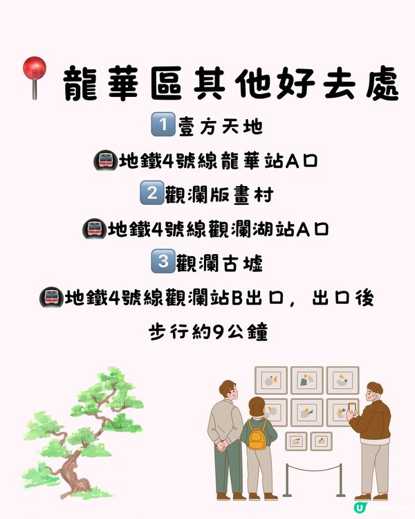 🛍️深圳抵買outlet 低至1折‼️地鐵站直達🚇