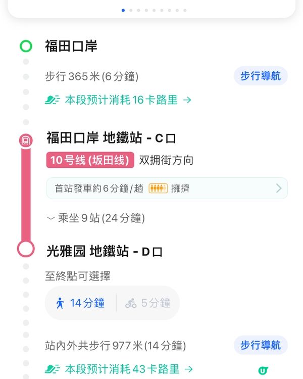 🛍️深圳抵買outlet 低至1折‼️地鐵站直達🚇
