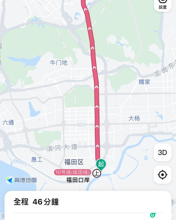 🛍️深圳抵買outlet 低至1折‼️地鐵站直達🚇