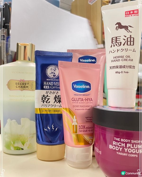 ❤️常用護手產品🙋‍♀️