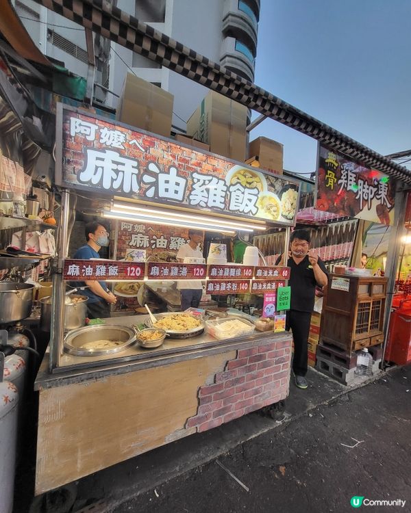 瑞豐夜市