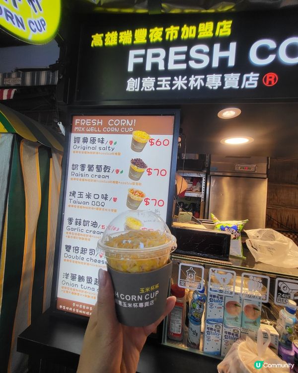 瑞豐夜市